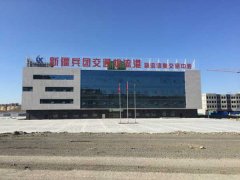 新疆兵團交通物流港LED亮化工程圖片